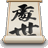 Kakejiku (hanging scroll)